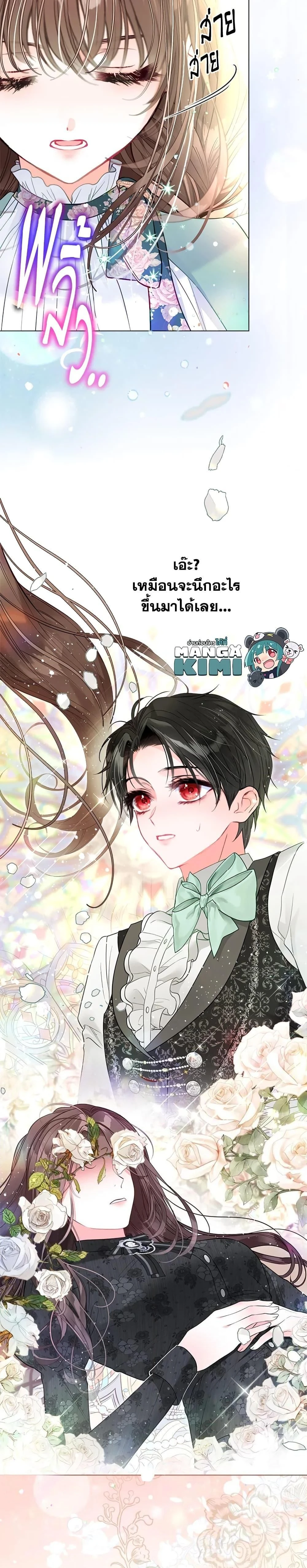 หน้าที่ 33