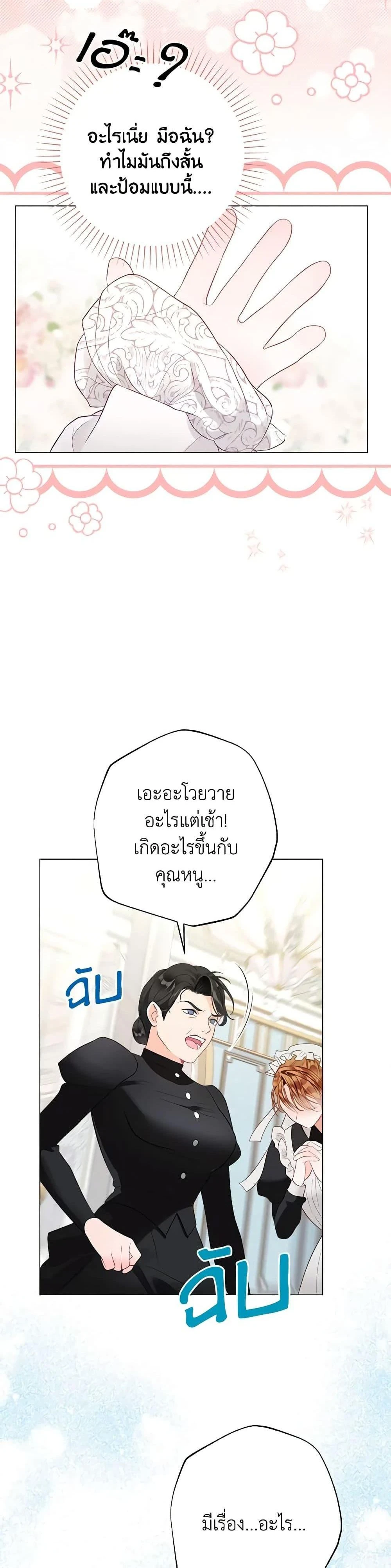 หน้าที่ 31