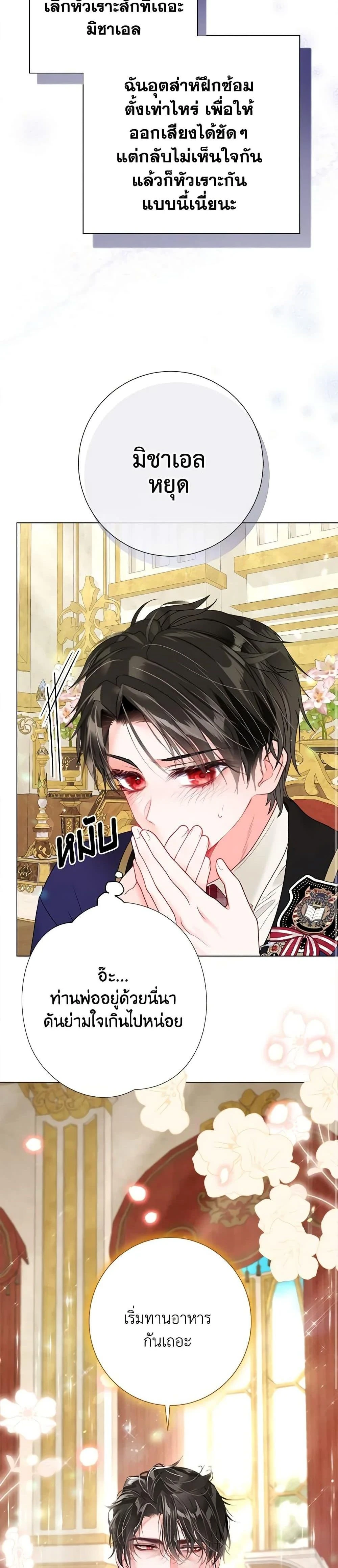 หน้าที่ 27