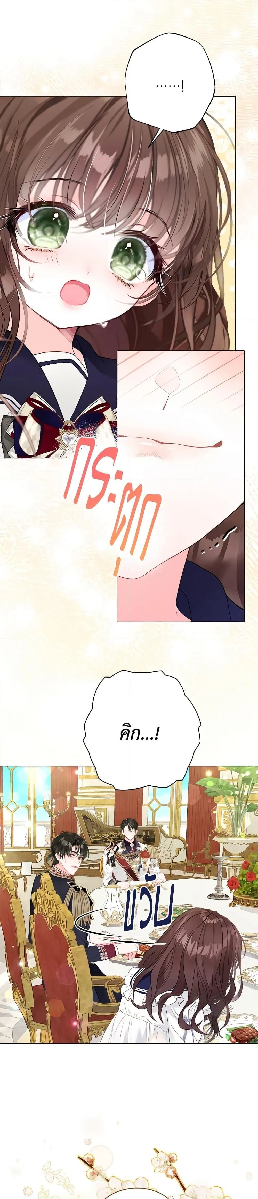 หน้าที่ 32