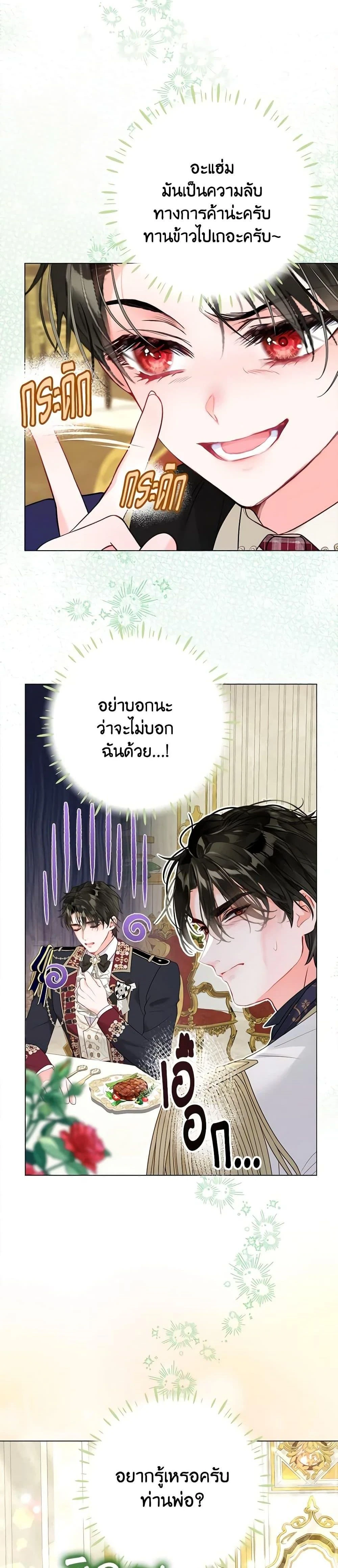 หน้าที่ 35
