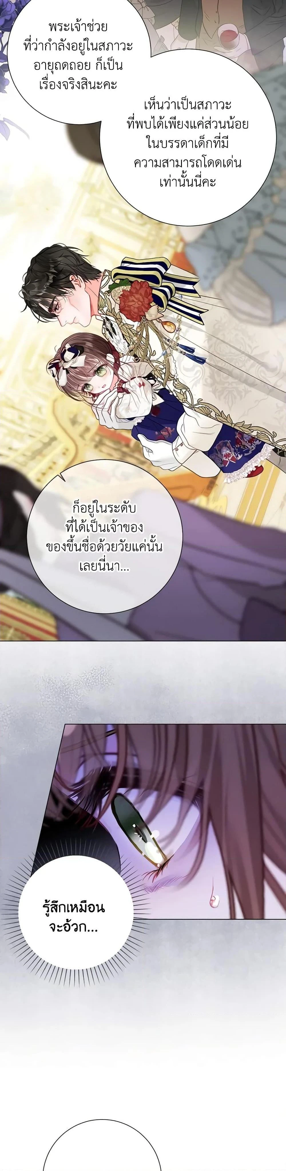 หน้าที่ 33