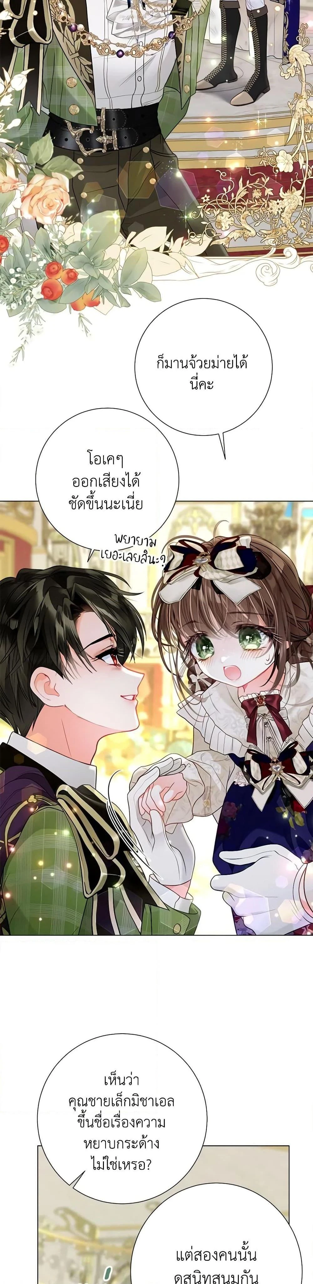 หน้าที่ 35