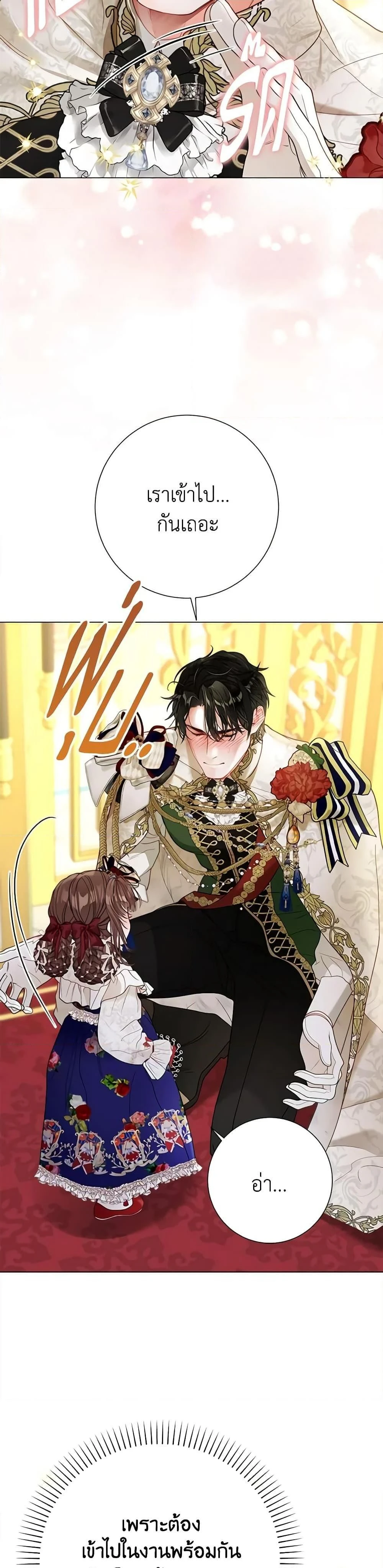 หน้าที่ 28