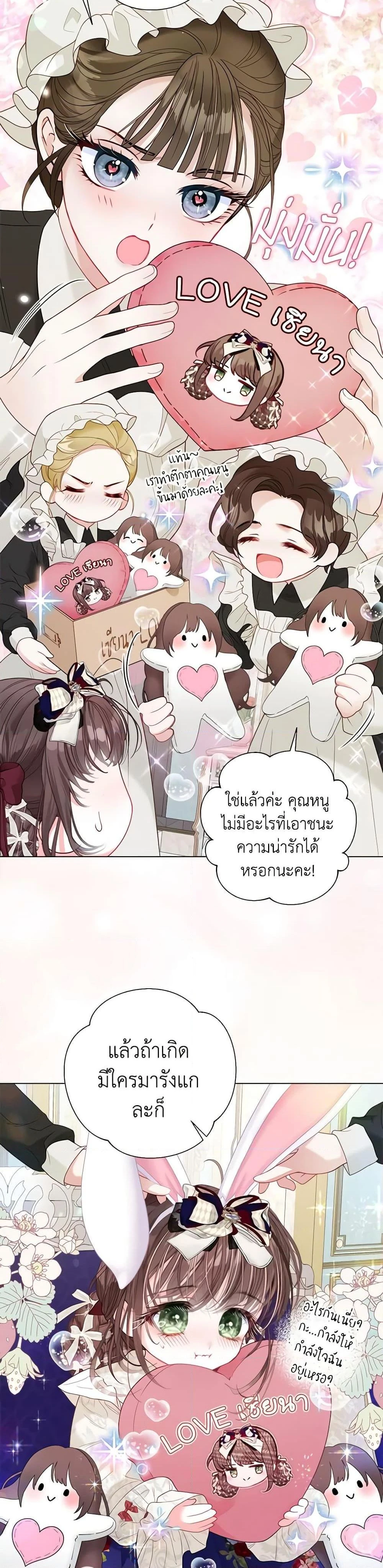 หน้าที่ 17