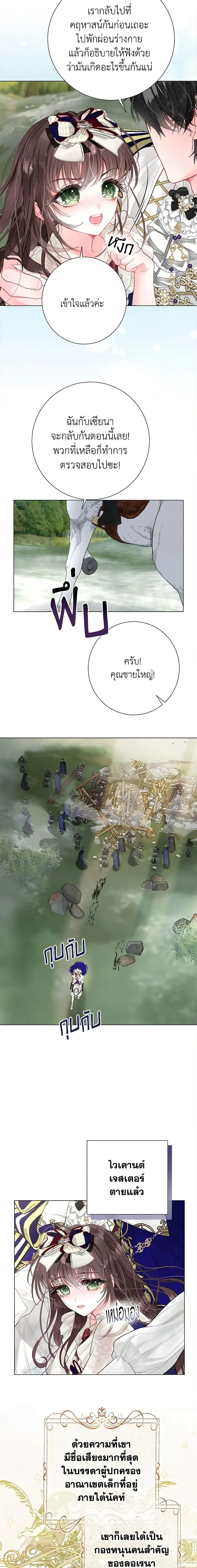 หน้าที่ 14