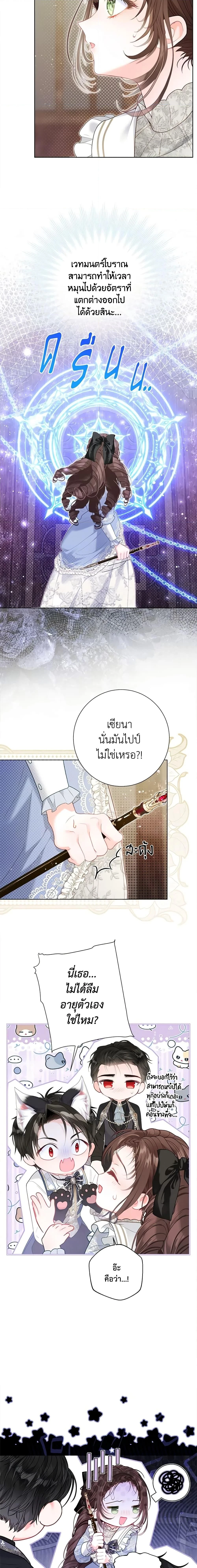 หน้าที่ 16