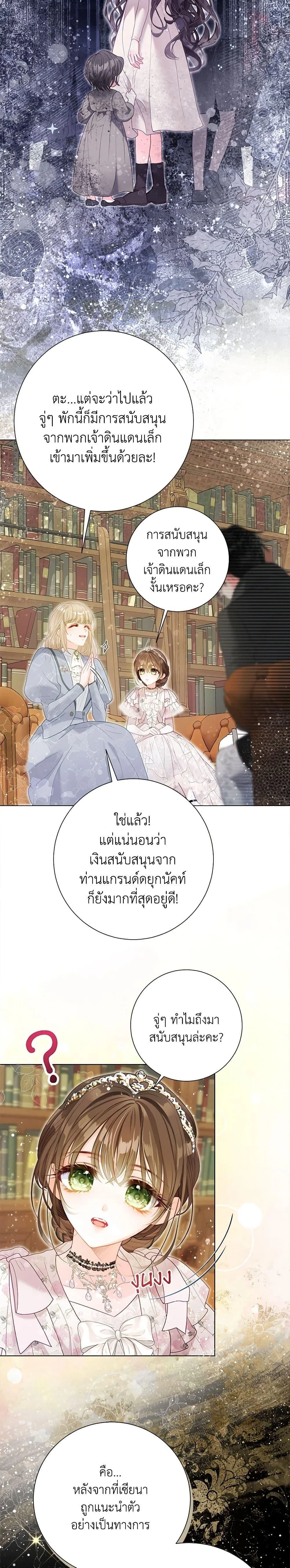 หน้าที่ 21