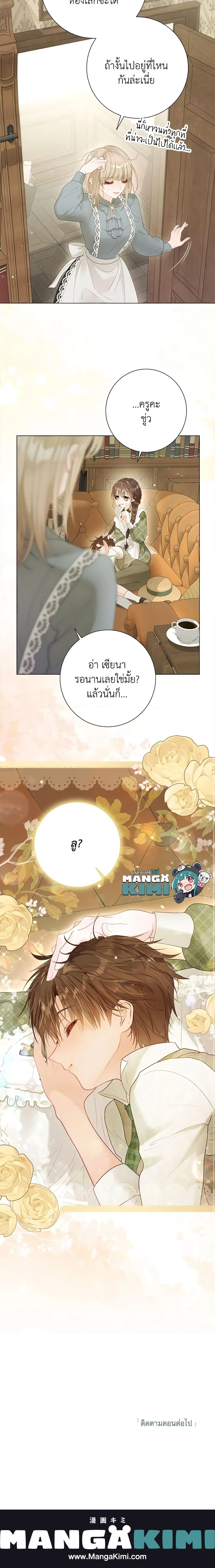 หน้าที่ 17