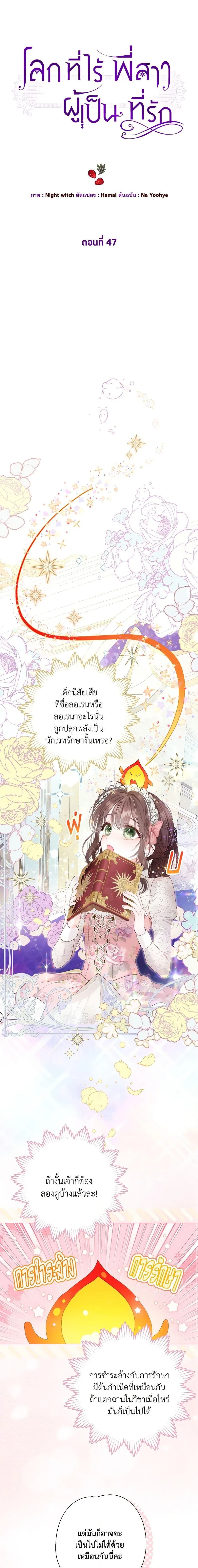 หน้าที่ 3