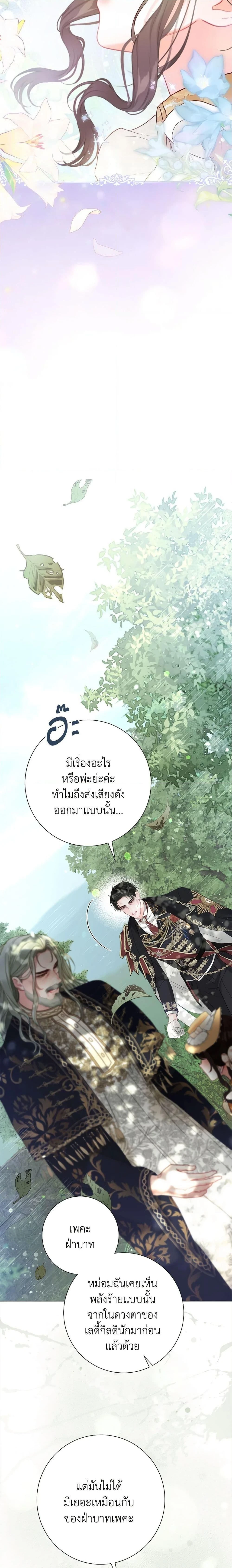 หน้าที่ 23