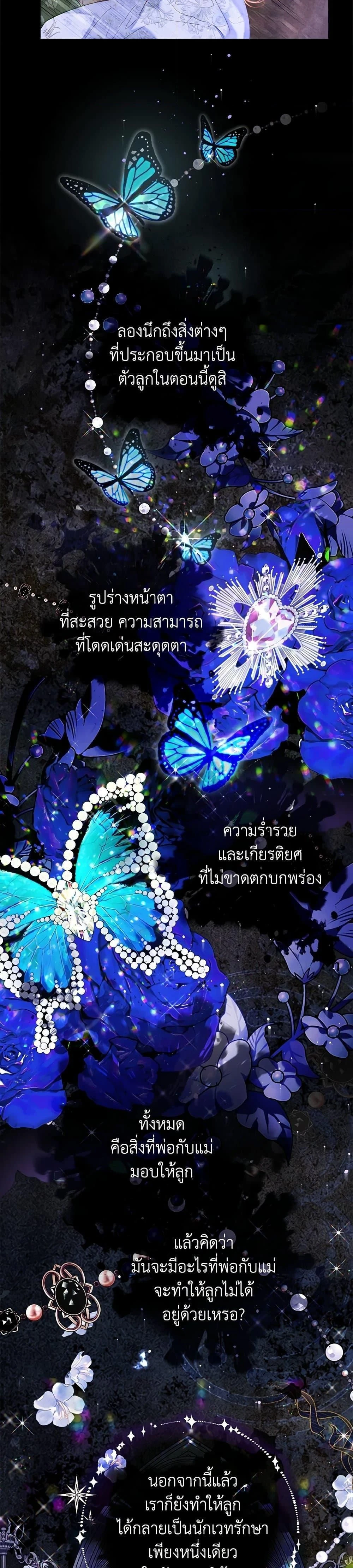 หน้าที่ 30