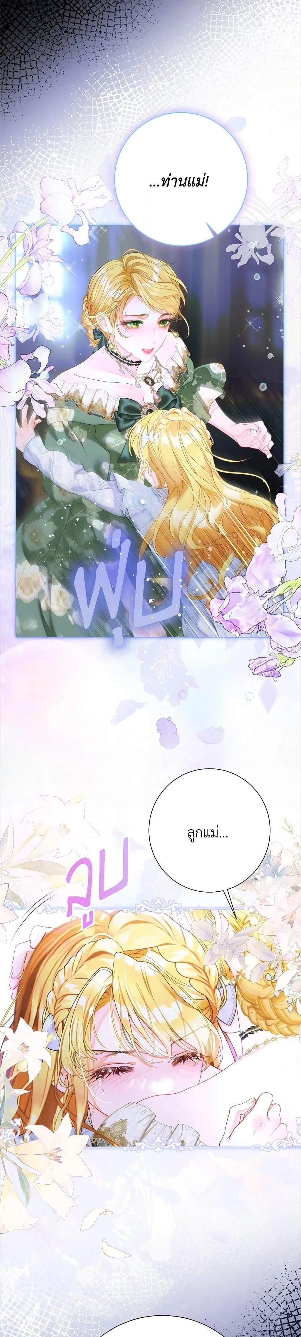 หน้าที่ 28