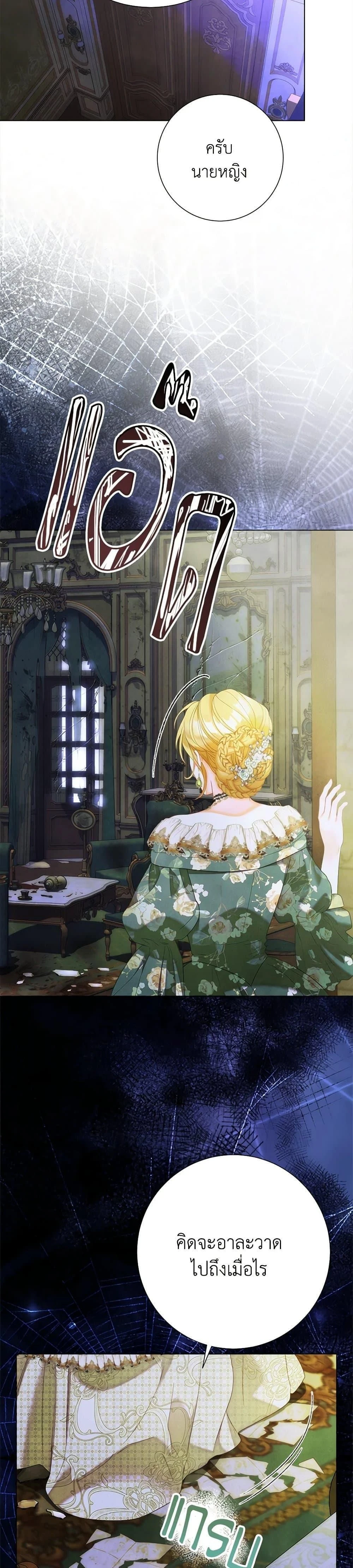 หน้าที่ 26