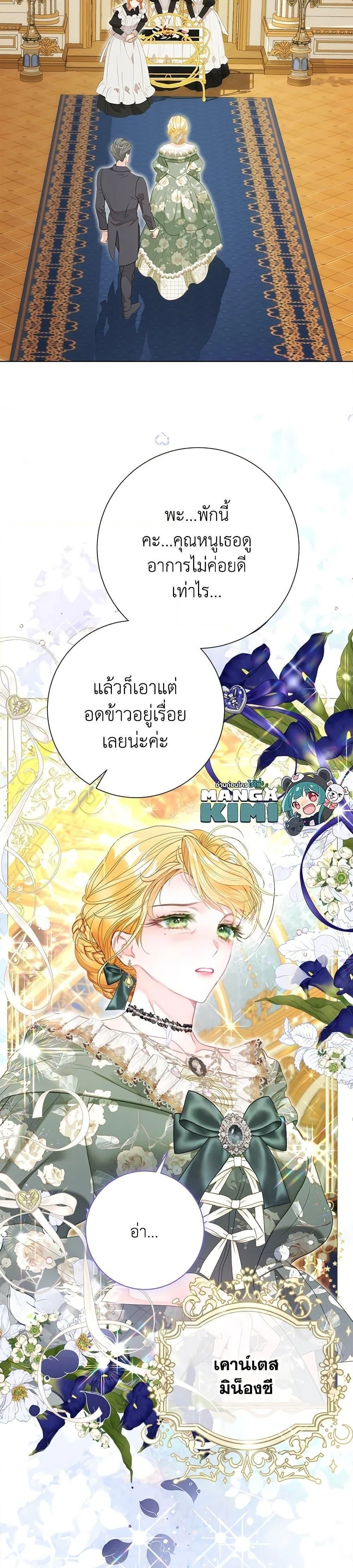 หน้าที่ 19