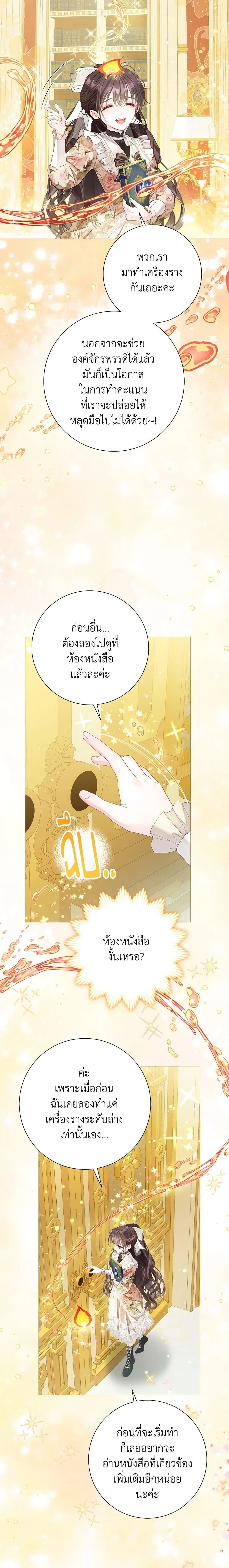 หน้าที่ 13