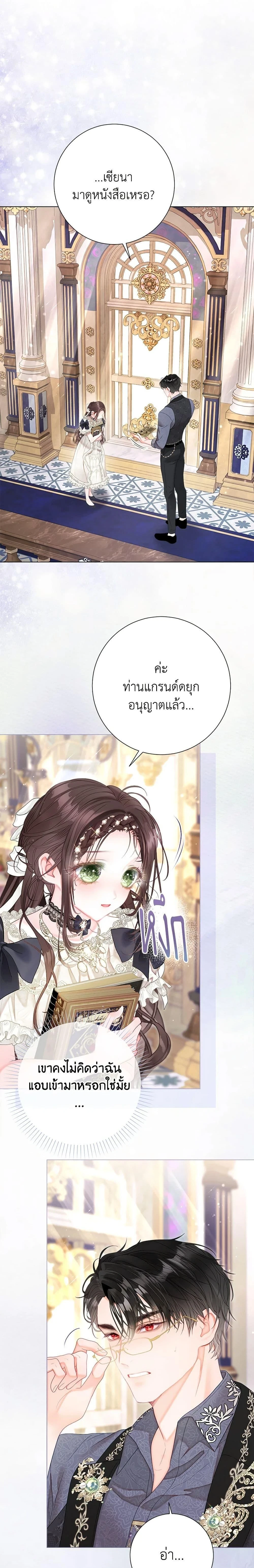 หน้าที่ 2