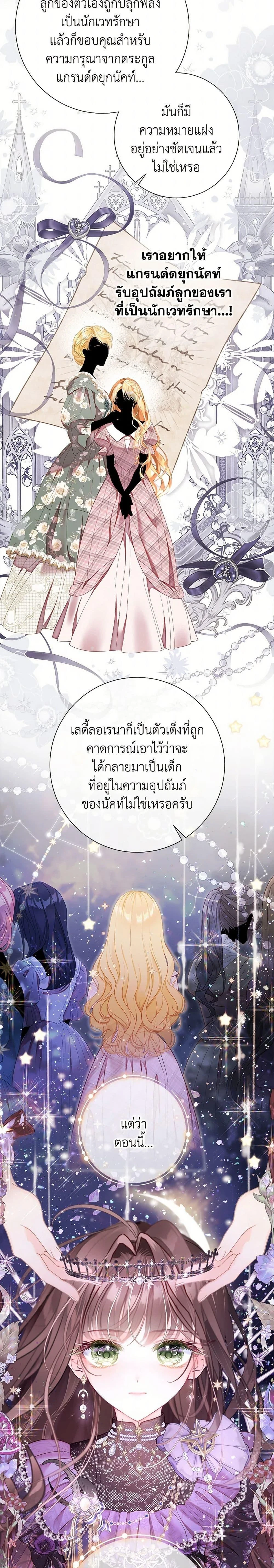 หน้าที่ 17