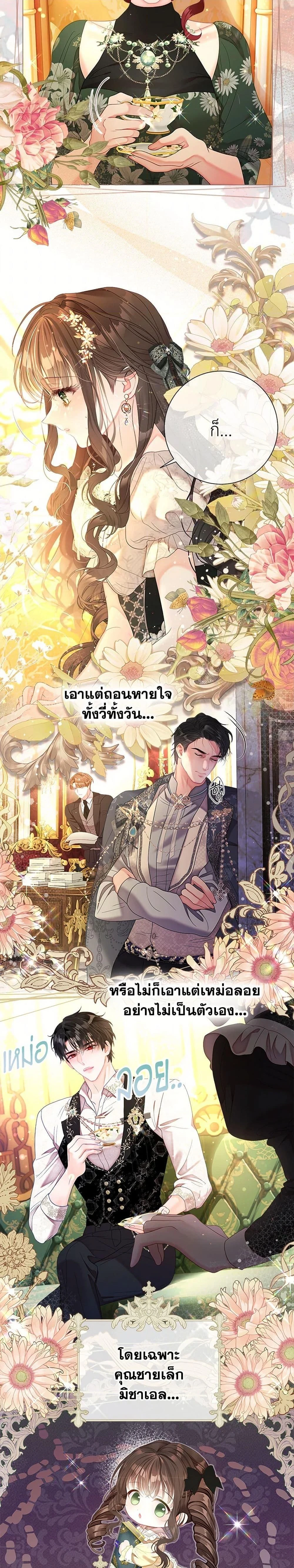 หน้าที่ 2