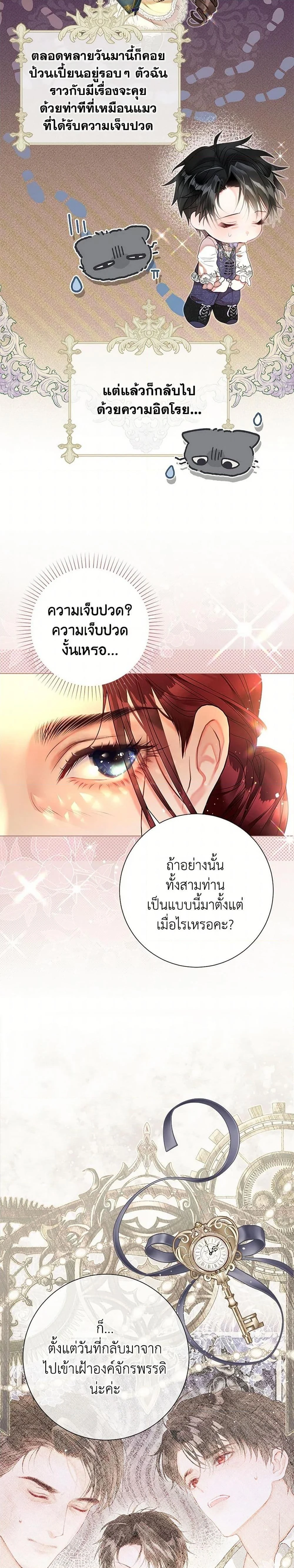 หน้าที่ 3