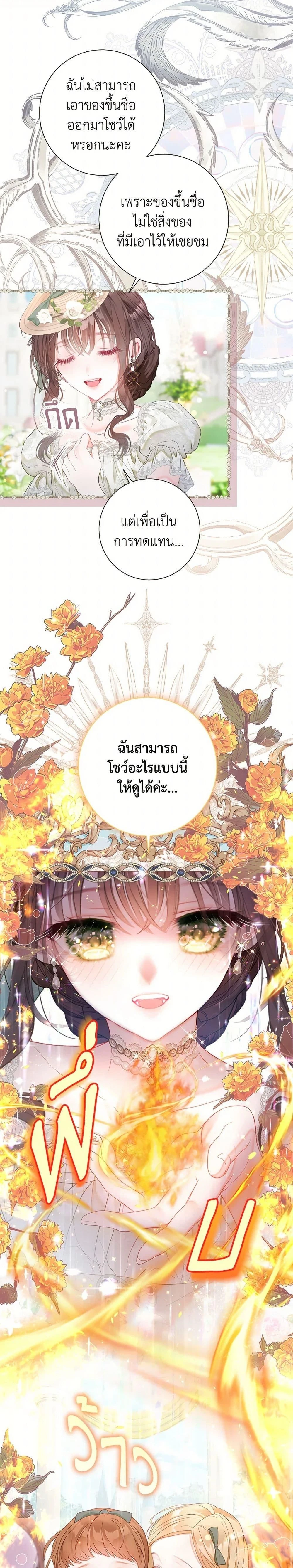 หน้าที่ 20