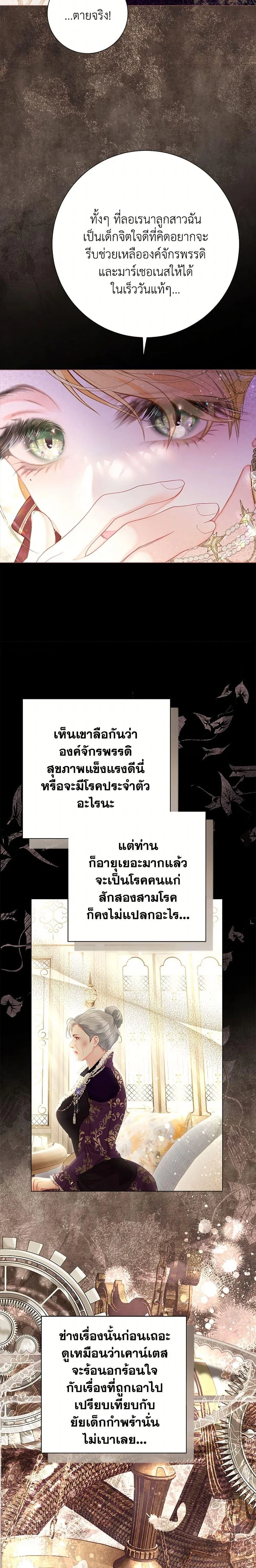 หน้าที่ 23