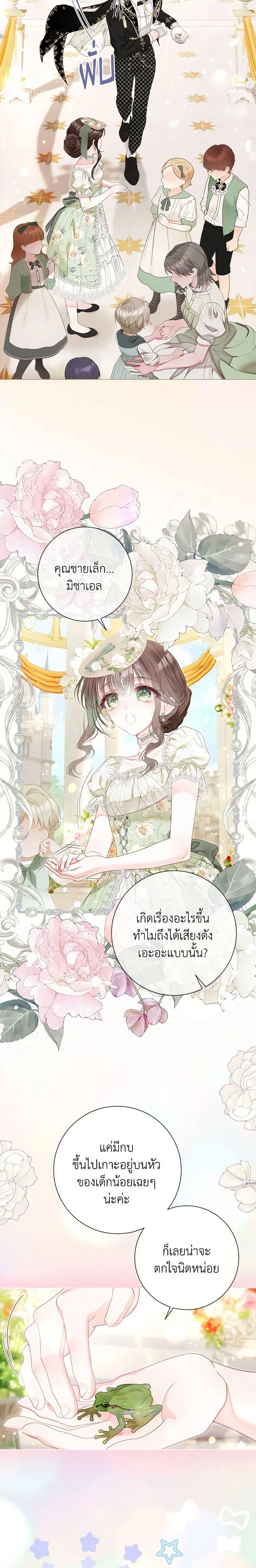 หน้าที่ 3