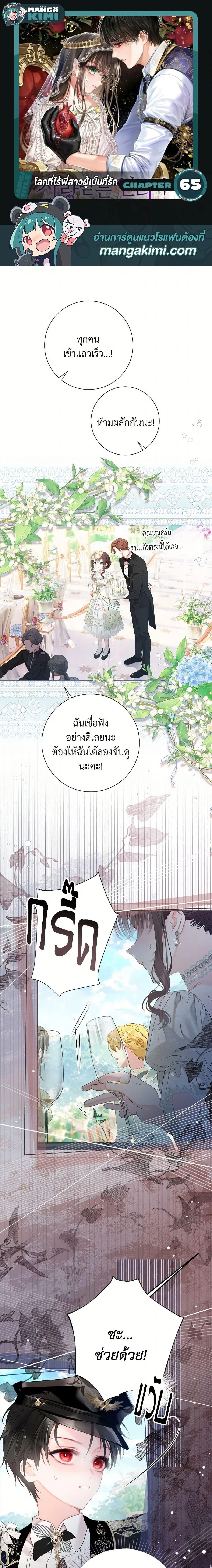 หน้าที่ 1