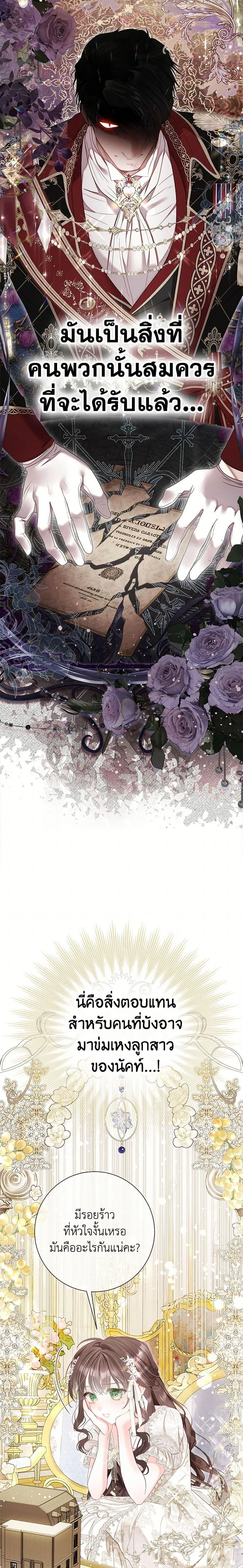 หน้าที่ 24