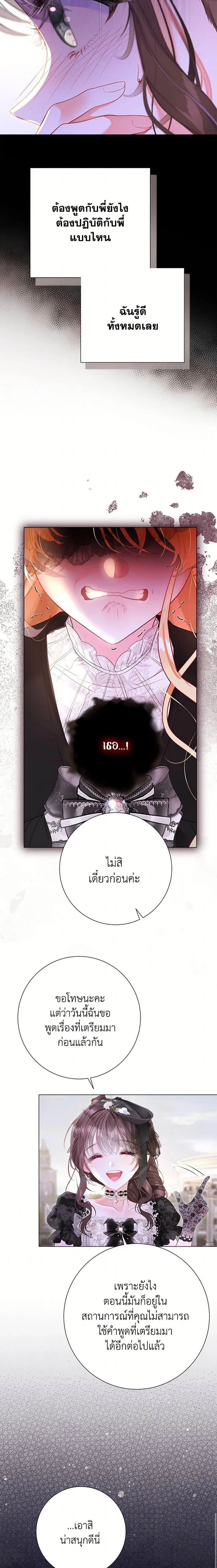 หน้าที่ 24