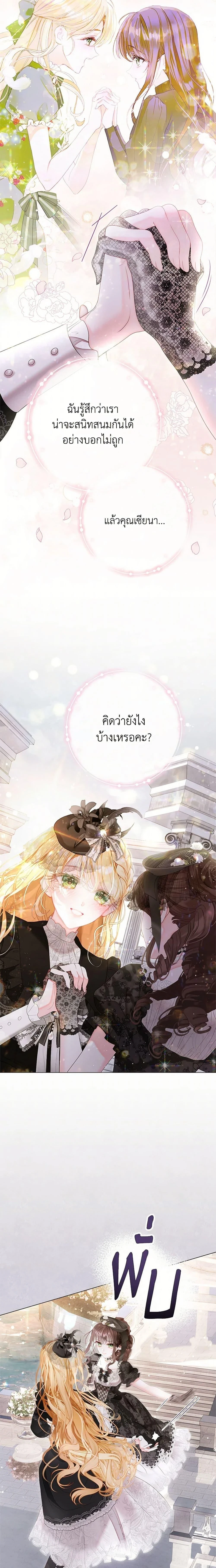 หน้าที่ 12