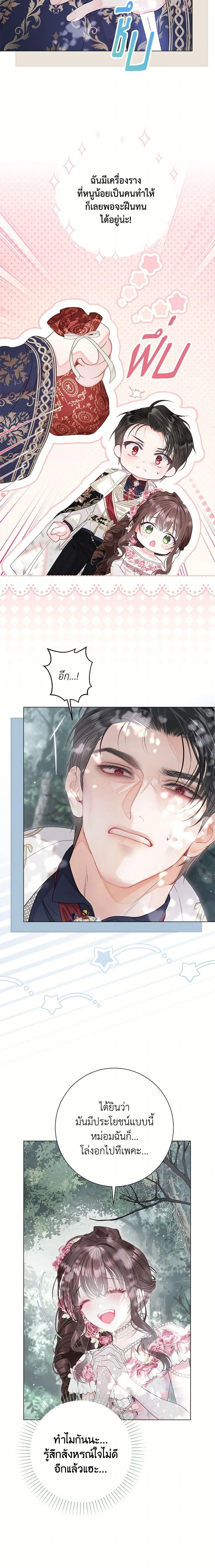 หน้าที่ 20