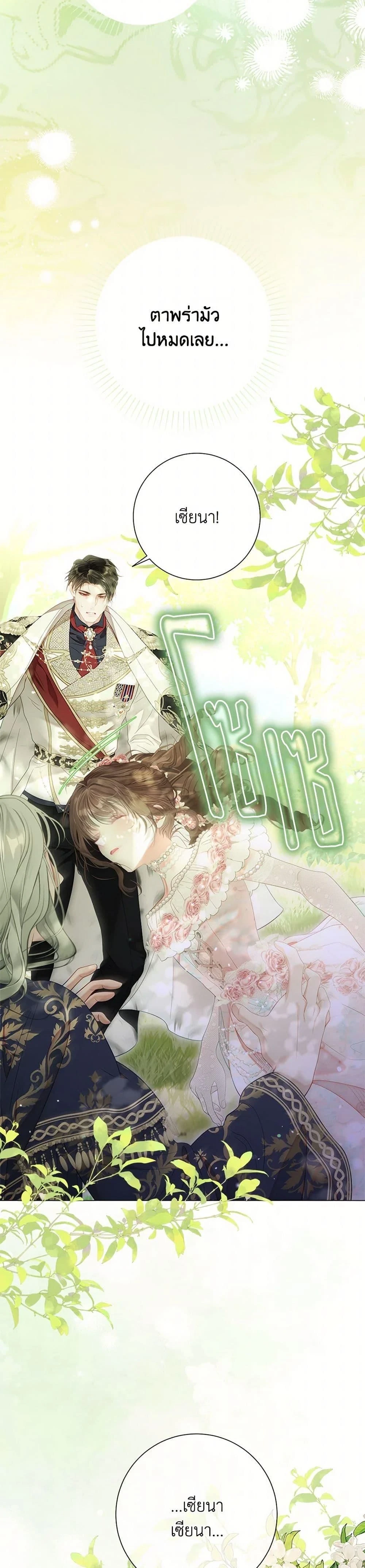 หน้าที่ 43