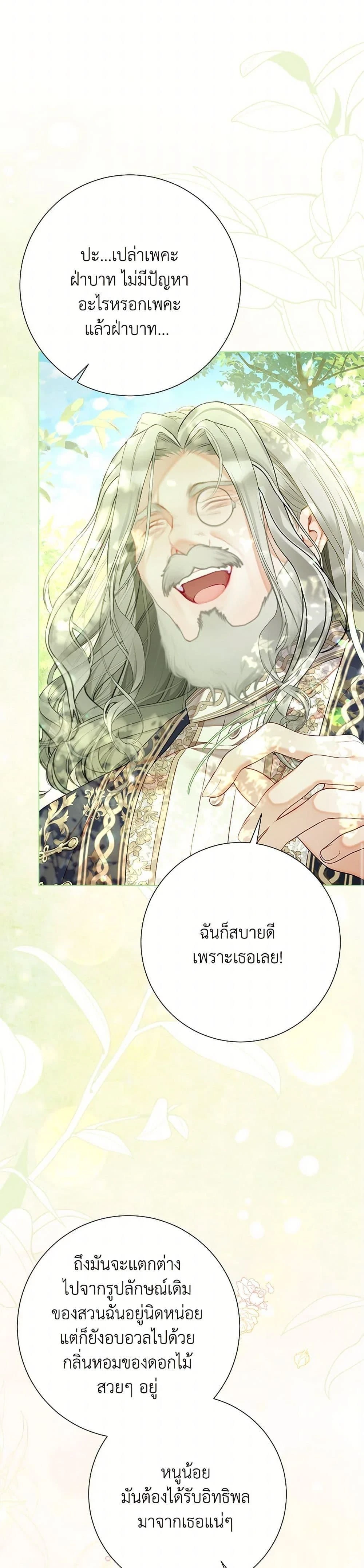หน้าที่ 35