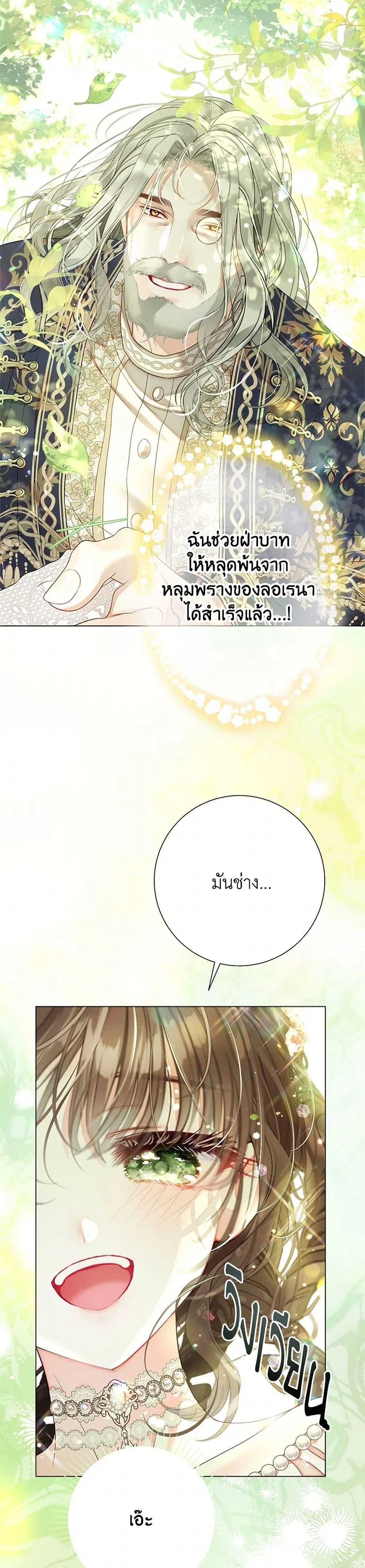 หน้าที่ 42