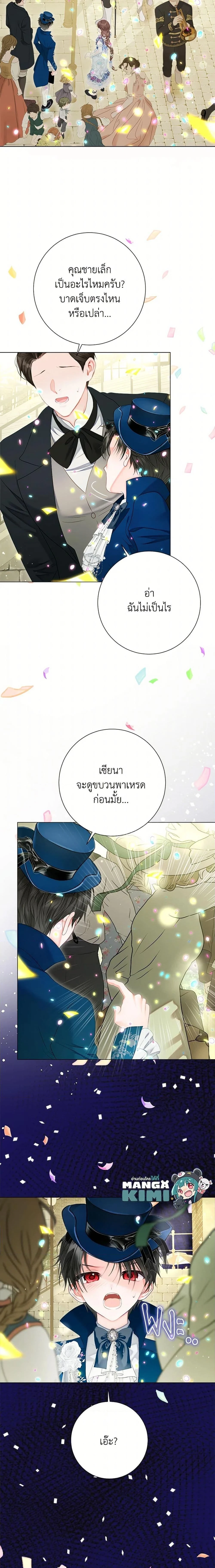 หน้าที่ 25