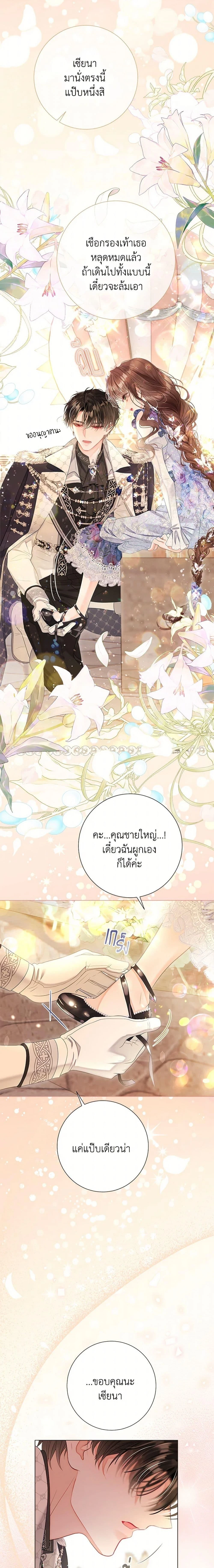 หน้าที่ 23