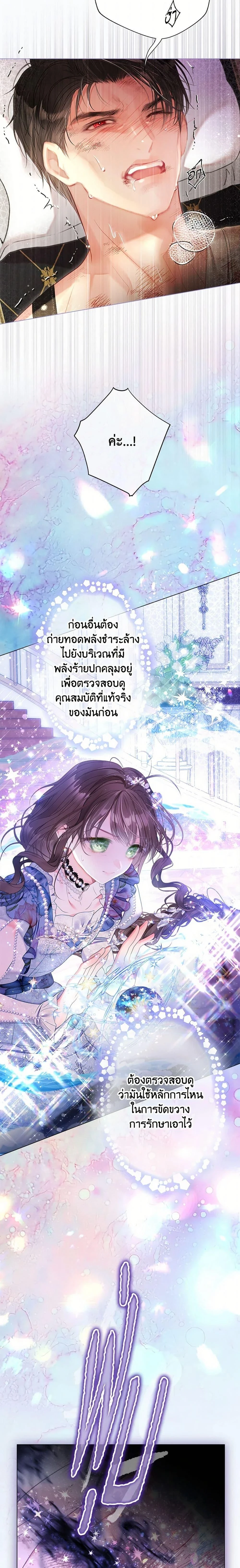 หน้าที่ 23