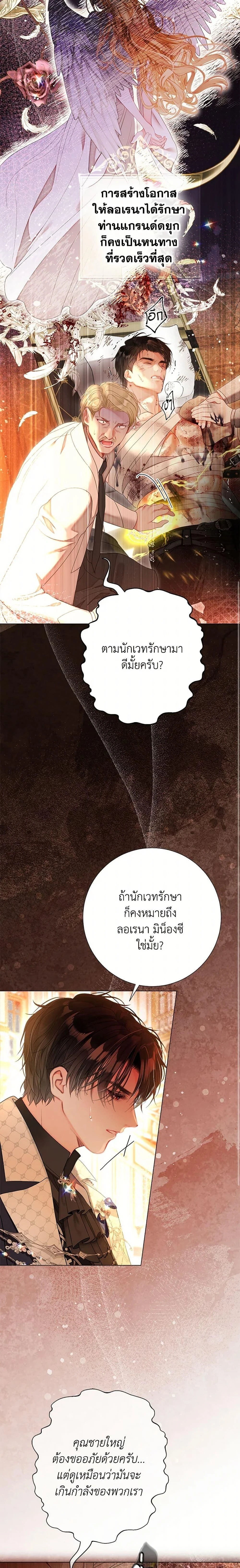 หน้าที่ 17