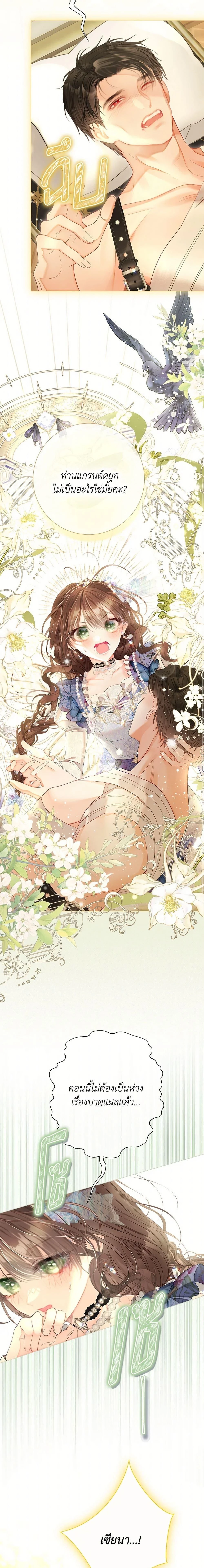 หน้าที่ 23