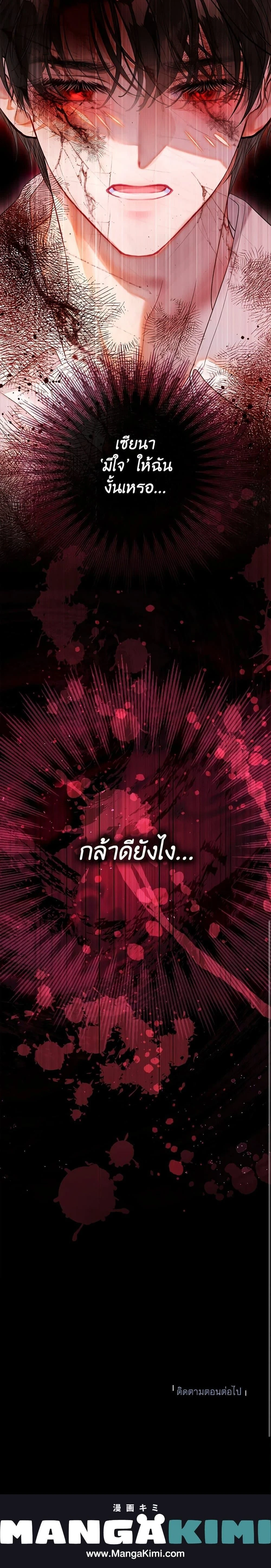 หน้าที่ 50