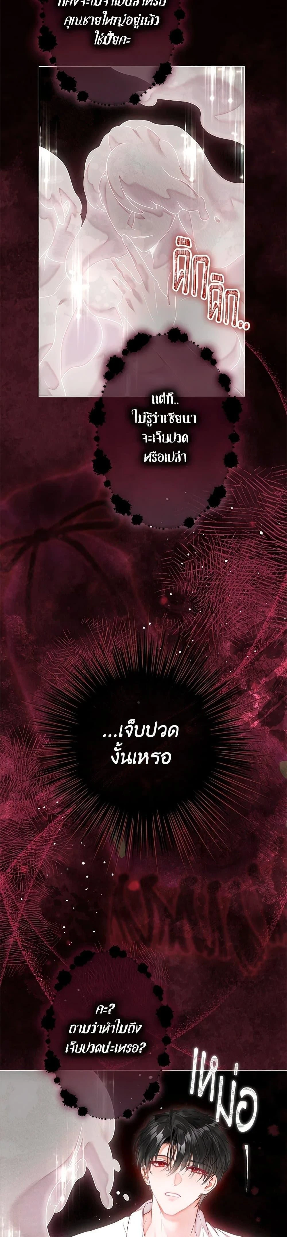 หน้าที่ 47