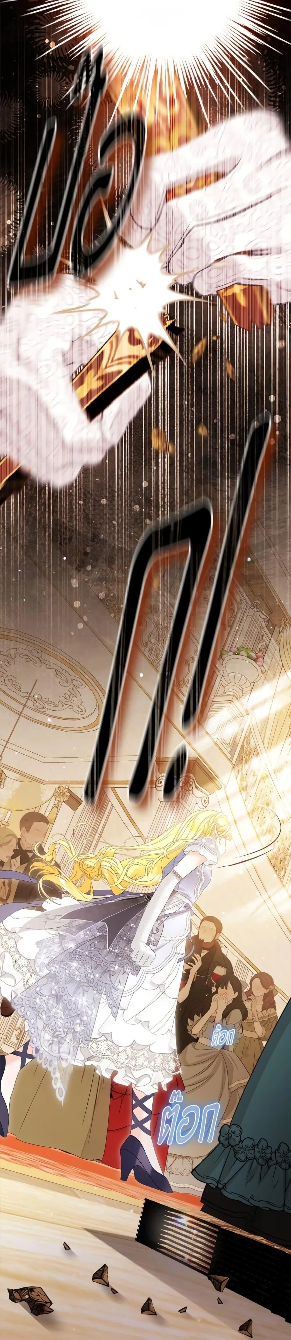 หน้าที่ 37