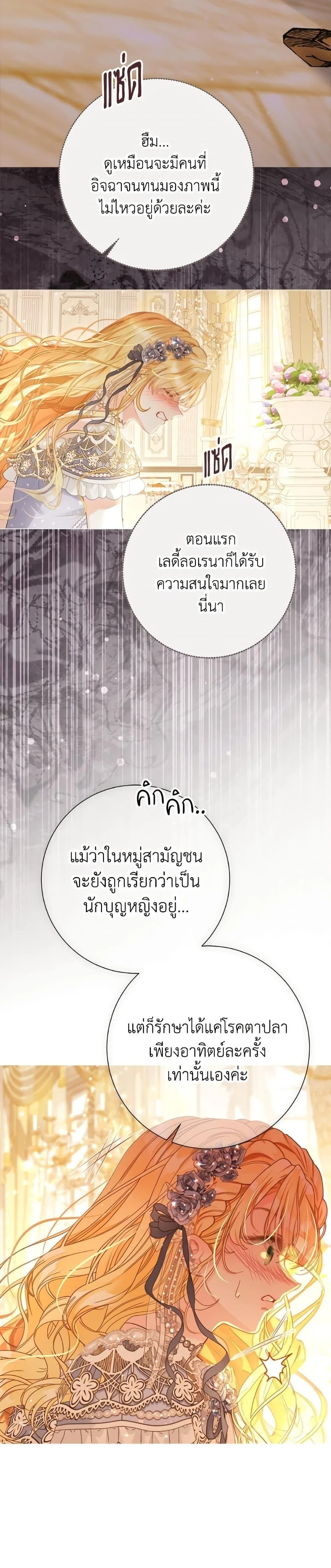 หน้าที่ 38