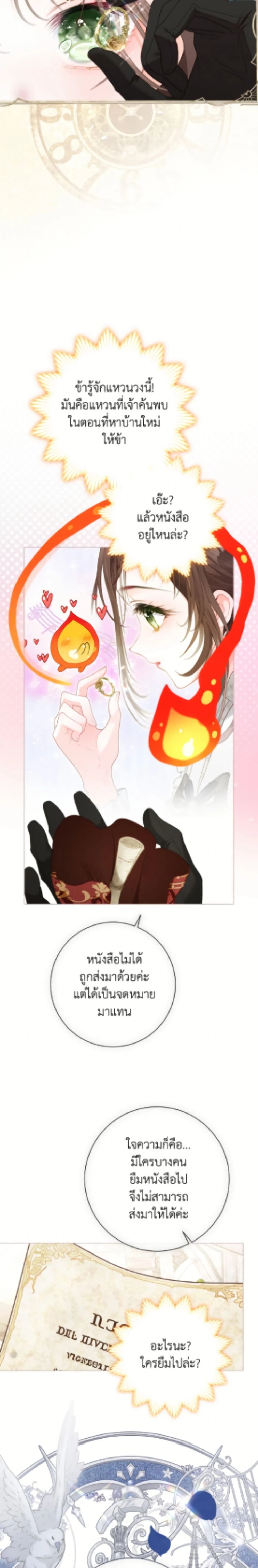 หน้าที่ 17