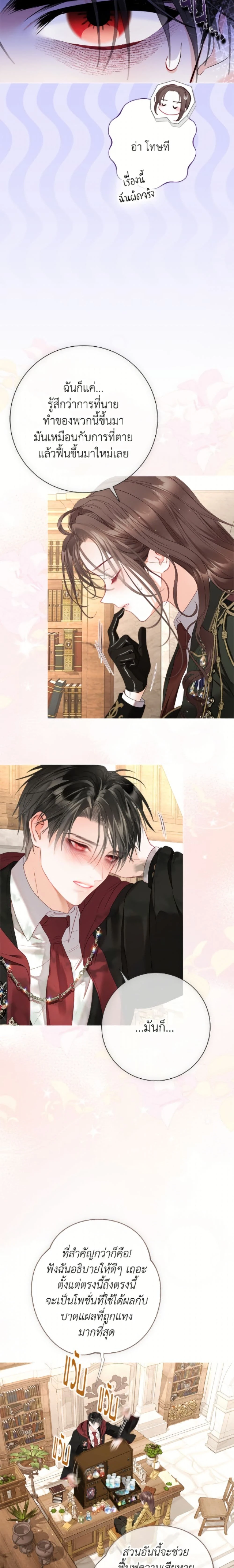 หน้าที่ 12