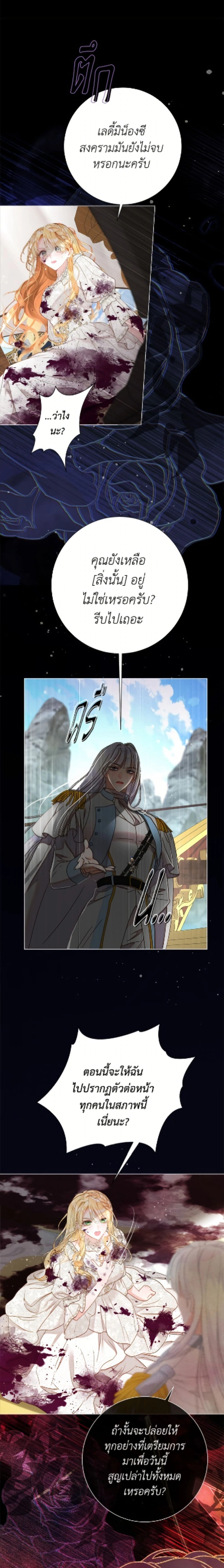 หน้าที่ 21