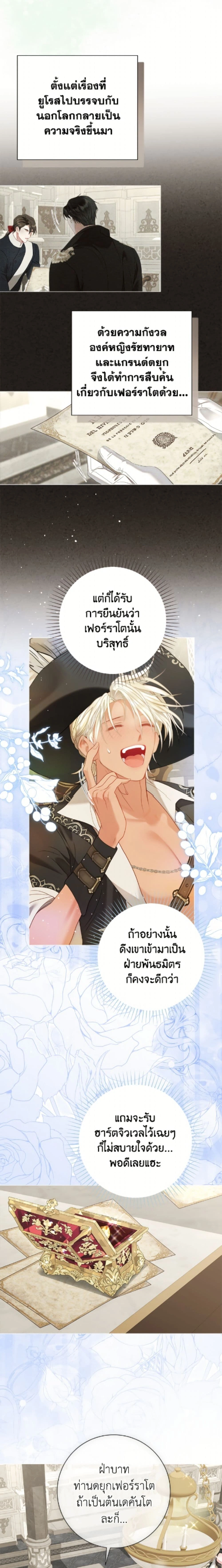 หน้าที่ 22