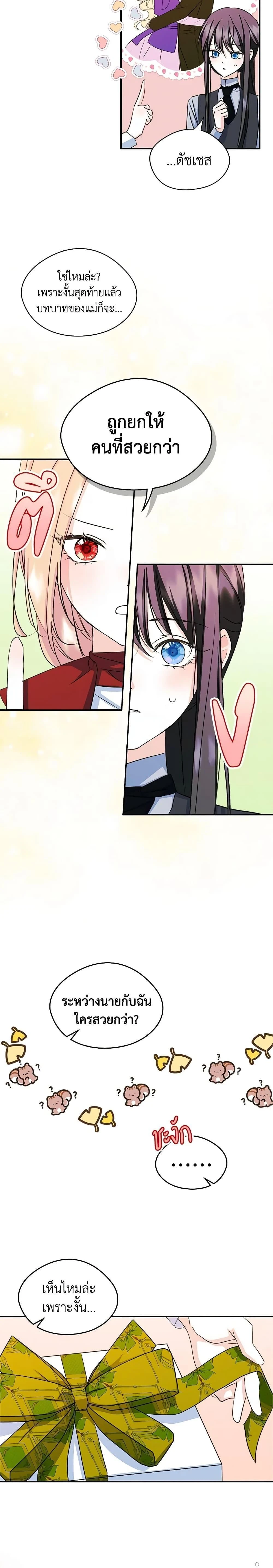 หน้าที่ 14