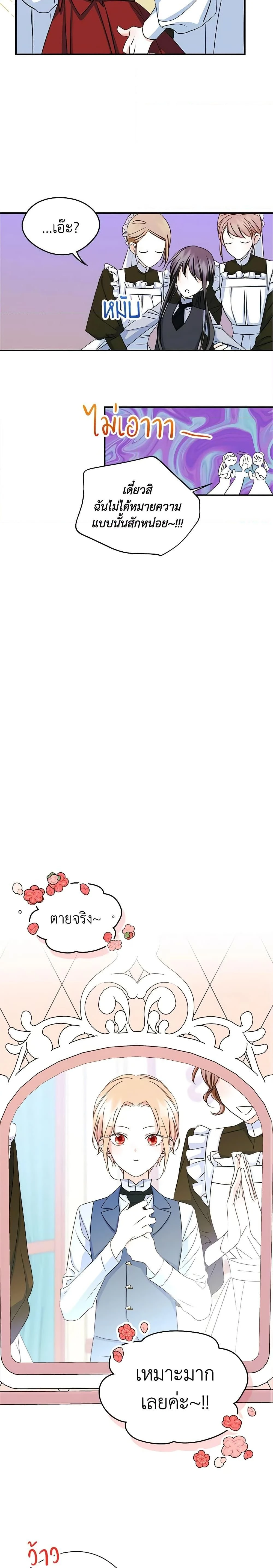 หน้าที่ 17